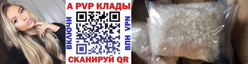Alpha PVP крисы CK  Миллерово 