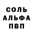 Метамфетамин пудра 720G
