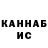 Кетамин VHQ Nikolay Bach