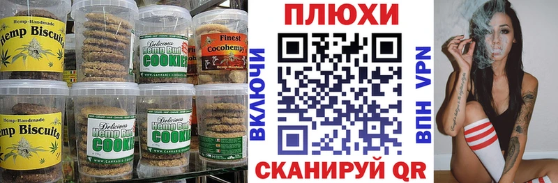 Cannafood конопля  купить  цена  Миллерово 