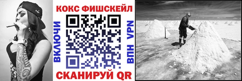 Cocaine 97%  Миллерово 