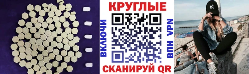 наркошоп  Миллерово  Экстази 99% 