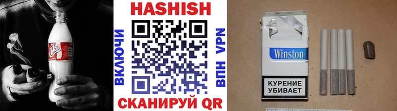 ГАШ Premium  наркотики  Миллерово 