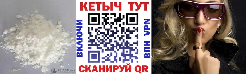 Кетамин VHQ  МЕГА ссылки  Миллерово  где купить  