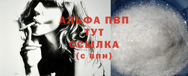 кристаллы Аркадак