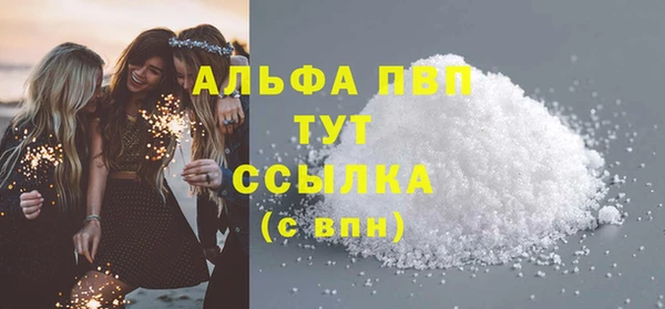 Альфа ПВП Арсеньев