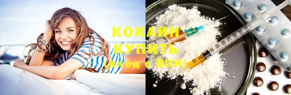 кристаллы Аркадак