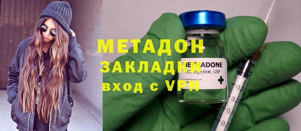 кокаин Армянск