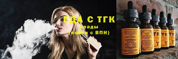 кокаин Армянск