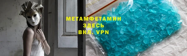 кокаин Армянск