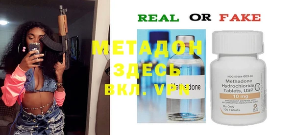 Альфа ПВП Арсеньев