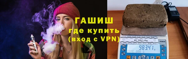кокаин Армянск