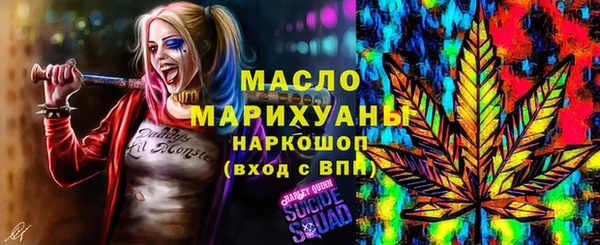 кокаин Армянск