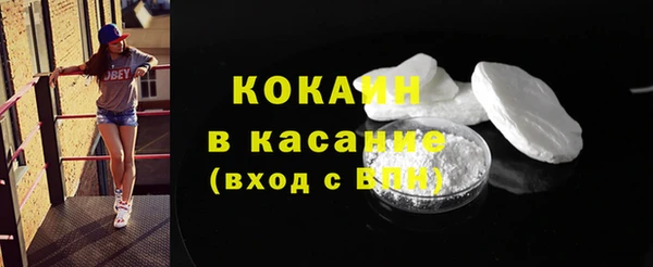 кокаин Армянск