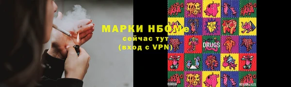 кристаллы Аркадак