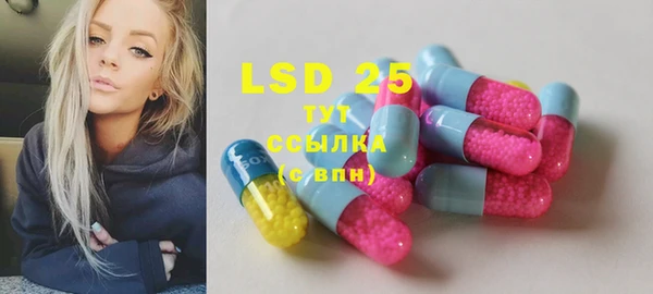 кристаллы Аркадак