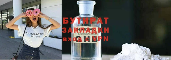 кристаллы Аркадак