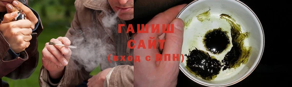 кокаин Армянск