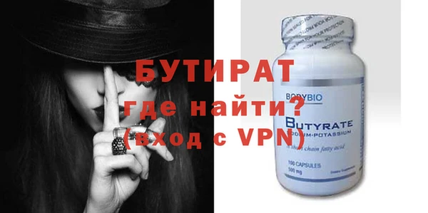 Альфа ПВП Арсеньев