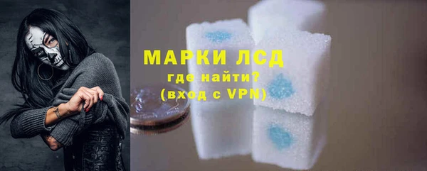 кокаин Армянск