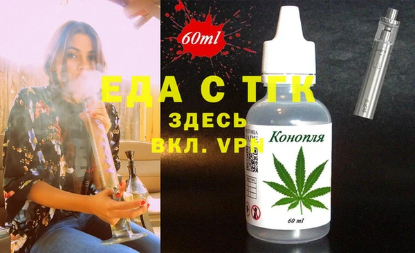 кокаин Армянск