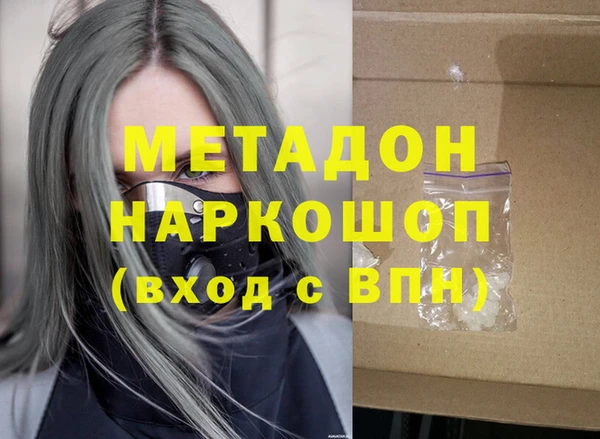 Альфа ПВП Арсеньев