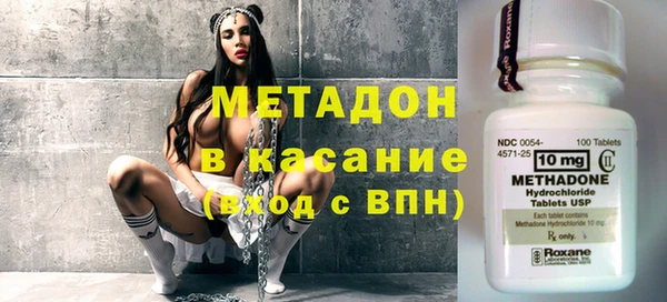 кристаллы Аркадак