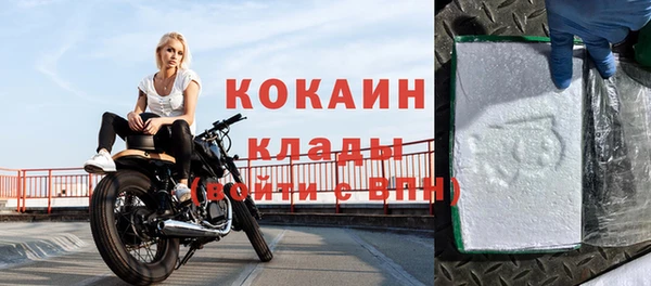 кристаллы Аркадак