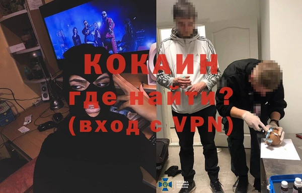 кокаин Армянск