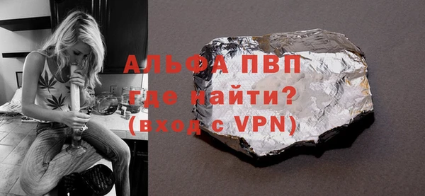 кристаллы Аркадак