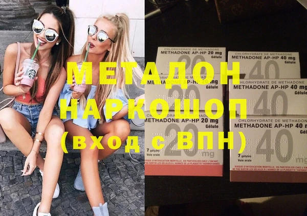 кристаллы Аркадак
