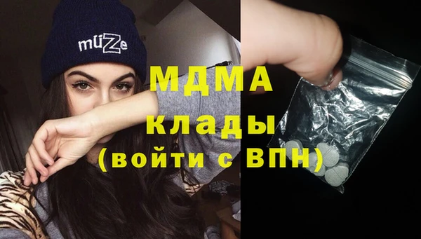 кристаллы Аркадак