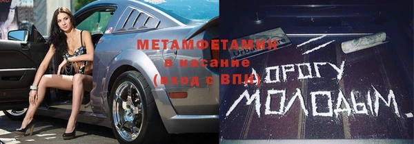 кристаллы Аркадак