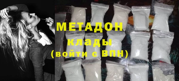 кокаин Армянск