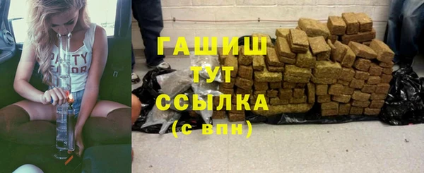 Альфа ПВП Арсеньев