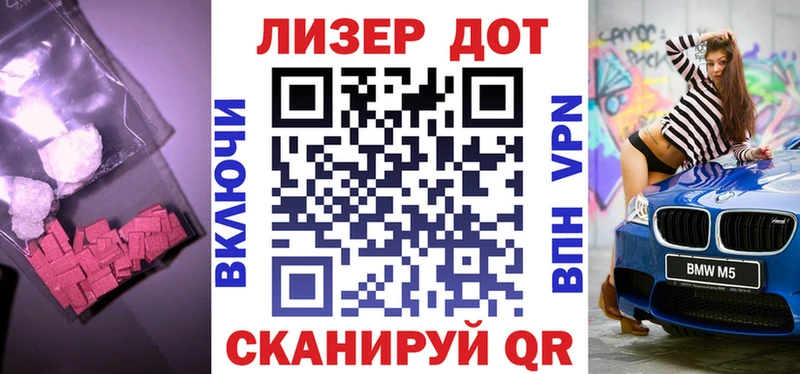 LSD-25 экстази кислота  Миллерово 