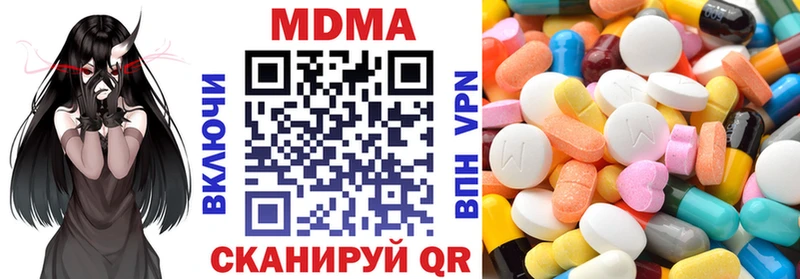 сколько стоит  Миллерово  МДМА молли 