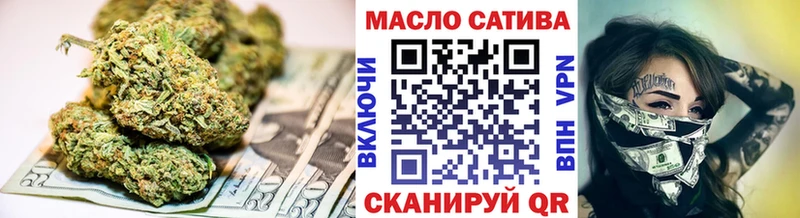 Дистиллят ТГК концентрат Миллерово