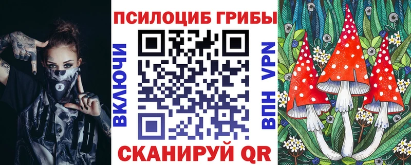 Псилоцибиновые грибы Magic Shrooms  Миллерово 