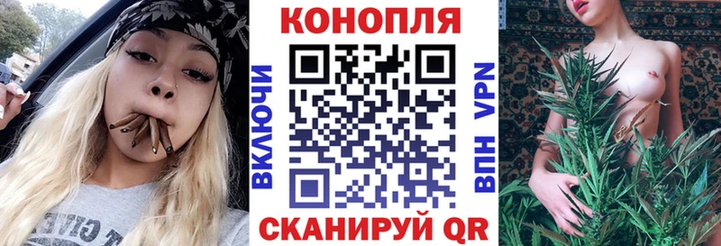 Канабис OG Kush где купить наркотик Миллерово